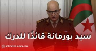 الرئيس تبون يصدر مرسومًا بتعيين اللواء سيد أحمد بورمانة قائدًا للدرك الوطني