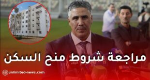 مراجعة مرسوم السكن العمومي الإيجاري: لا تغيير في سقف الدخل العائلي حاليًا