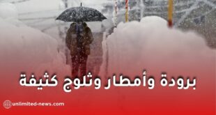 برودة شديدة وأمطار رعدية وثلوج كثيفة تغطي ولايات الجزائر