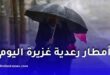 أمطار رعدية معتبرة على عدة ولايات جزائرية اليوم الخميس