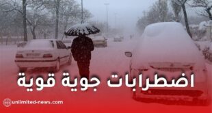 تقلبات جوية معتبرة وأمطار رعدية غزيرة بعدة ولايات