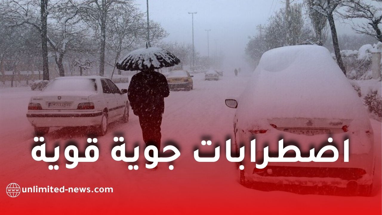 تقلبات جوية معتبرة وأمطار رعدية غزيرة بعدة ولايات