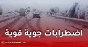 اضطرابات جوية قوية تجتاح الجزائر حتى نهاية الأسبوع