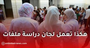 مسابقة الأساتذة: طريقة عمل لجان دراسة الملفات وأبرز الملاحظات