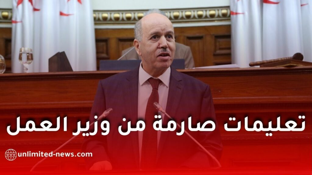 وزير العمل يسدي تعليمات صارمة لتحسين الخدمات