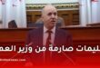 وزير العمل يسدي تعليمات صارمة لتحسين الخدمات