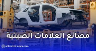 السوق الجزائرية للسيارات بين الترقب والمنافسة: مصير المشاريع الصينية ما زال مجهولاً