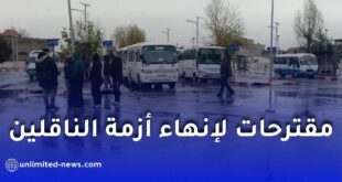 الاتحاد العام للعمال الجزائريين يقترح حلولًا لإنهاء أزمة الناقلين ومنع تكرار الاحتجاجات