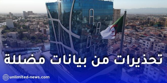 تحذيرات من بيانات مضللة حول سكنات “عدل 3” على مواقع التواصل الاجتماعي