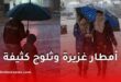 تحذير جوي: أمطار غزيرة وثلوج كثيفة على أغلب مناطق الجزائر