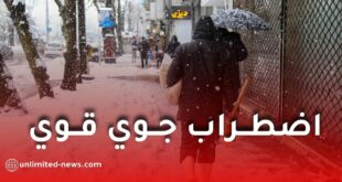 اضطراب جوي وأمطار معتبرة على هذه الولايات