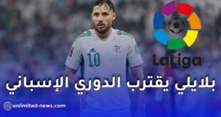 يوسف بلايلي يقترب من الدوري الإسباني بعد تعافيه من الإصابة