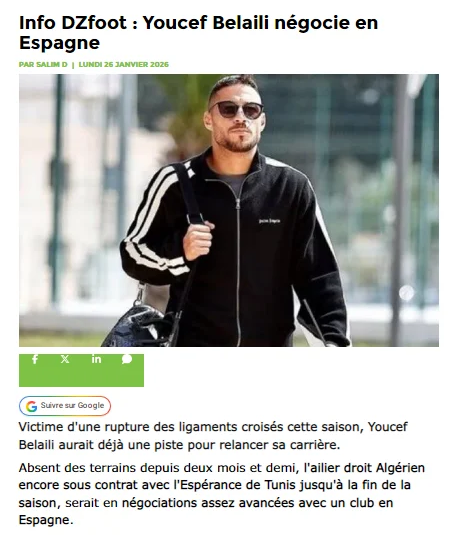 يوسف بلايلي يقترب من الدوري الإسباني بعد تعافيه من الإصابة