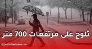 منخفض جوي قوي يجلب أمطارًا غزيرة ورياحًا عاتية وتساقطًا كثيفًا للثلوج