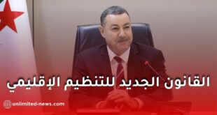 الجزائر تعتمد قانونًا جديدًا للتنظيم الإقليمي لتعزيز التنمية واللامركزية