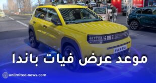 فيات الجزائر تكشف عن طراز فيات غراندي باندا بمشاركة في صالون ميكانيكا الجزائر بوهران