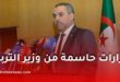 وزير التربية الوطنية يكشف عن حزمة قرارات هامة لتحسين جودة التعليم في الجزائر