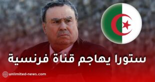 بنجامين ستورا يهاجم قناة فرنسية بعد اختزال مقابلته التاريخية