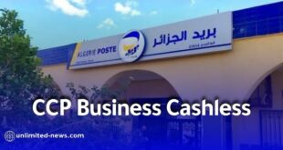 بريد الجزائر تطلق خدمة “صفر نقد، تسيير رقمي” لفائدة المؤسسات والتجار