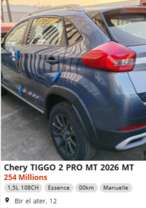 تسويق شيري تيغو 2 برو 2026 في الجزائر بسعر 254 مليون سنتيم دون جمركة