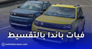 بنك البركة يطلق تمويل فيات غراندي باندا بالتقسيط بشروط ميسّرة ابتداءً من فيفري