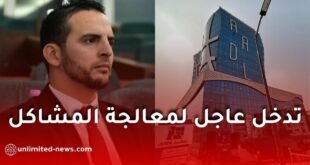 عز الدين زحوف يطالب بتدخل عاجل لمعالجة مشاكل مكتتبي "عدل 3"