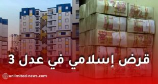 الحصول على قرض إسلامي في عدل 3: توضيح رسمي من البنك