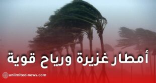 أمطار غزيرة ورياح قوية وزوابع رملية تمس عدة ولايات ابتداءً من الثلاثاء