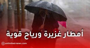 أمطار غزيرة ورياح قوية تمس عدة ولايات بداية من الجمعة 2 رمضان