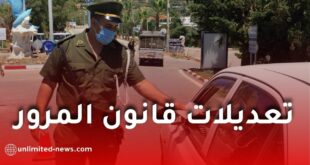 تعديلات تاريخية لقانون المرور: بين تخفيف العقوبات وتعزيز الردع