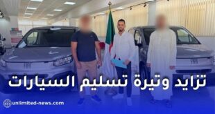 تزايد وتيرة تسليم سيارات فيات للزبائن