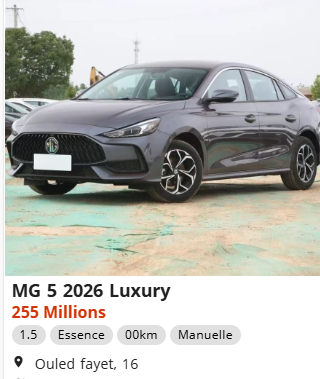 السيارة العائلية MG5 2026 تصل الجزائر بسعر مميز