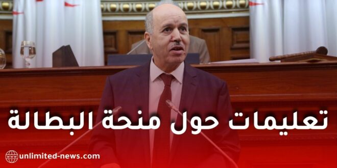 رفع منحة البطالة إلى 18 ألف دج وتعزيز الإدماج المهني للشباب: تعليمات وزير العمل عبد الحق سايحي