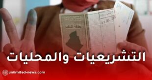 السلطة الوطنية المستقلة للانتخابات تبدأ تحضيراتها للاستحقاقات القادمة