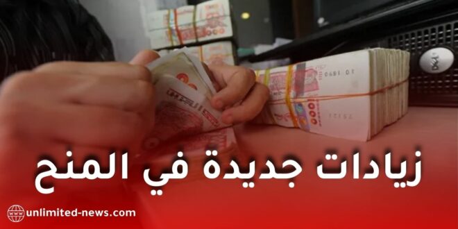 اللجنة الوطنية للخدمات الاجتماعية ترفع قيمة المنح والسلفيات لفائدة منتسبي ومتقاعدي القطاع