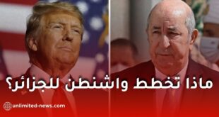 صفقة واحدة تغير كل المعادلات… ماذا تحضر واشنطن للجزائر؟