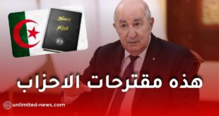 الأحزاب تكشف عن مقترحاتها لتعديل قانون الانتخابات والدستور