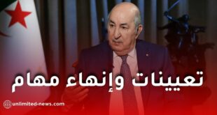 رئيس الجمهورية يعين لبو محمد لمين محافظًا جديدًا لبنك الجزائر