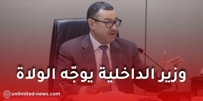 السعيد سعيود يضع تعليمات صارمة للولاة بشأن الاعتمادات المالية والخدمات