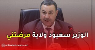 سعيود لنائب برلماني: زيارة ولايتكم أثّرت فيّ نفسياً ولن أقرأ من الورقة