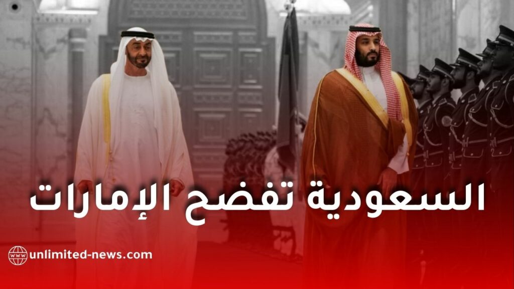 السعودية تدين هجمات الدعم السريع السوداني وتكشف تورط الإمارات في تزويد الأسلحة