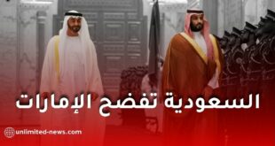 السعودية تدين هجمات الدعم السريع السوداني وتكشف تورط الإمارات في تزويد الأسلحة