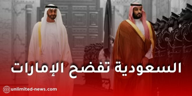 السعودية تدين هجمات الدعم السريع السوداني وتكشف تورط الإمارات في تزويد الأسلحة