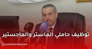 وزير التربية يكشف جديد توظيف حاملي الماستر والماجستير