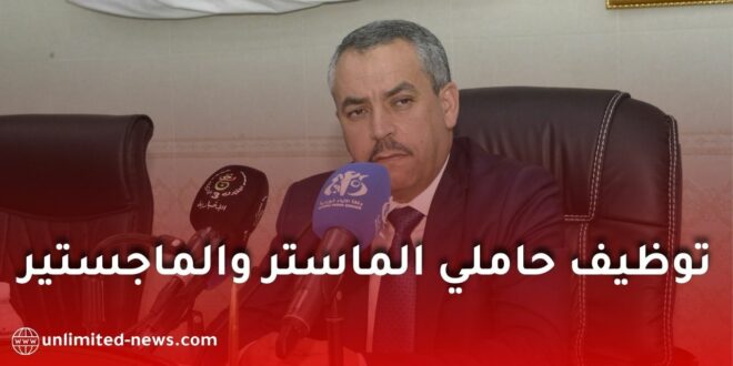 وزارة التربية الوطنية تؤكد حقوق الأساتذة المتعاقدين وتوضّح آلية التوظيف