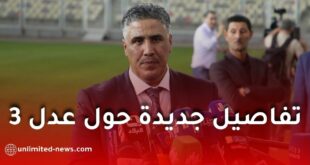 وزير السكن يكشف عن تفاصيل جديدة بخصوص سكنات عدل 3