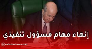 الجريدة الرسمية تنشر مرسوماً رئاسياً بإنهاء مهام والي