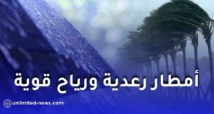 أمطار رعدية ورياح قوية مع زوابع رملية في الجزائر