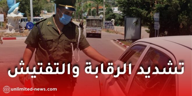 تشديد الرقابة على المراقبة التقنية للمركبات: غرامات وحجز سيارات ومتابعات قضائية للمخالفين