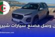 شيري الجزائر: أين وصل مشروع مصنع تصنيع سيارات شيري بعد الرخصة الأولية؟